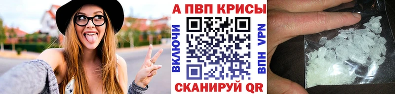 Купить закладки  Тейково  Alpha-PVP мука 