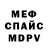 Амфетамин VHQ Anna Krajnij