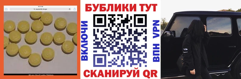 Экстази louis Vuitton  Купить закладки  Тейково 