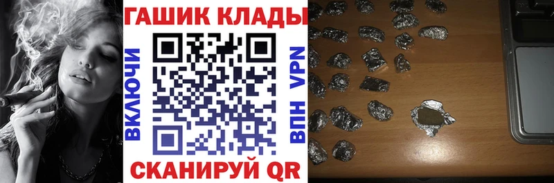 Гашиш индика сатива  Купить  Тейково 