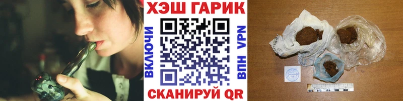 ГАШ убойный Тейково