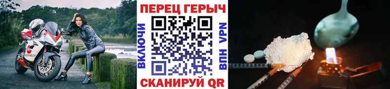 Героин Heroin  Купить  Тейково 