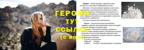 дистиллят марихуана Козельск