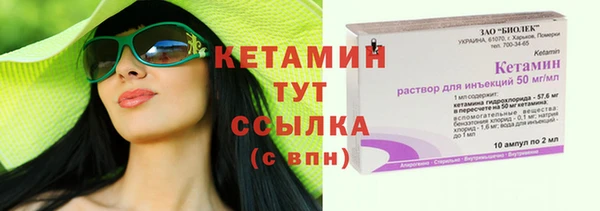 тгк Козловка