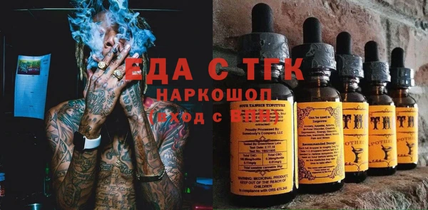 таблы Костерёво