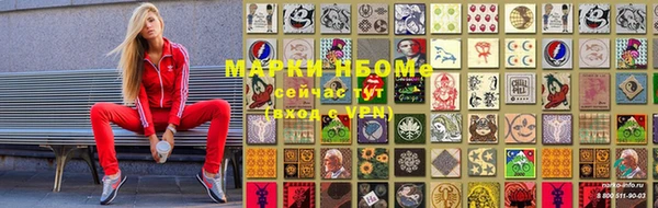 кокаин Коряжма