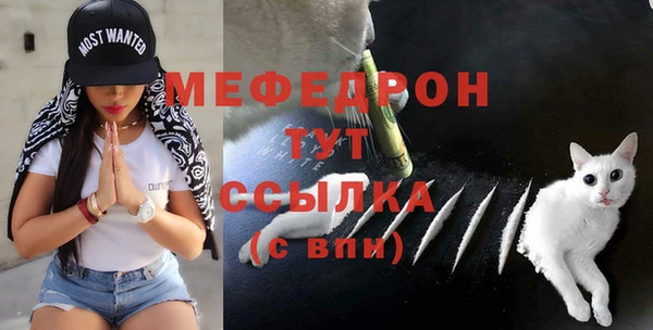 таблы Костерёво