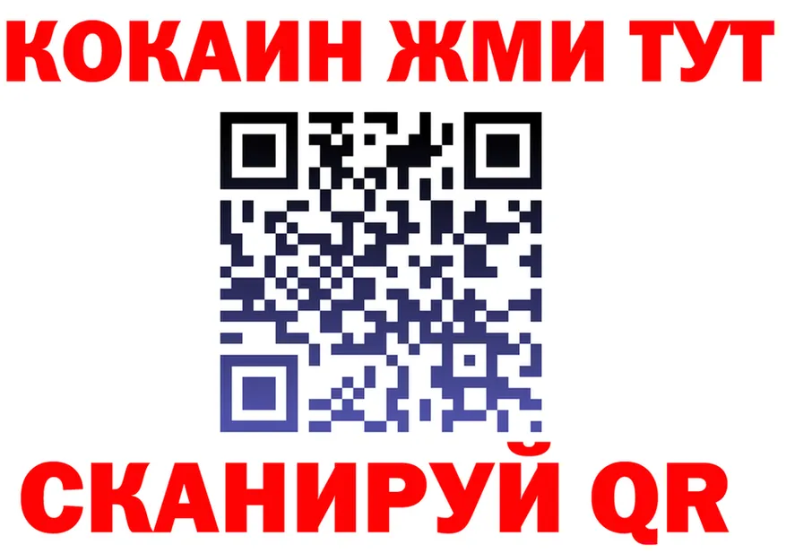 ГАШ Изолятор ТОР это mega Тейково