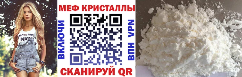 МЕФ мука  Купить  Тейково 