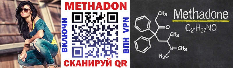 Купить закладки  Тейково  Метадон белоснежный 