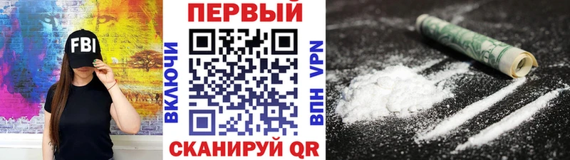 Метамфетамин кристалл  Купить где  Тейково 